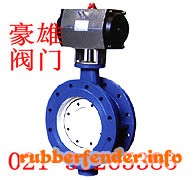 气动单偏心法兰蝶阀-三贡蝶阀