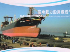 船用上下水气囊