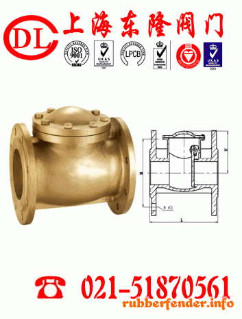 【法兰止回阀H44W-16P】【东隆阀门】