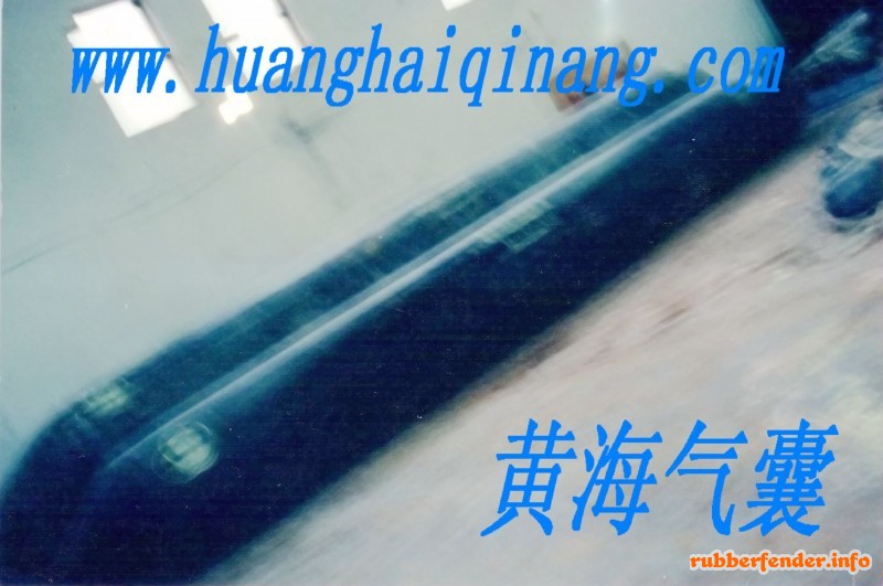 厂家直供黄海牌优质船用气囊