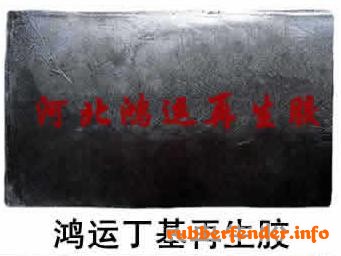 丁基再生胶|丁基再生胶价格|黑色丁基再生胶