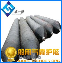 船用打捞橡胶气囊
