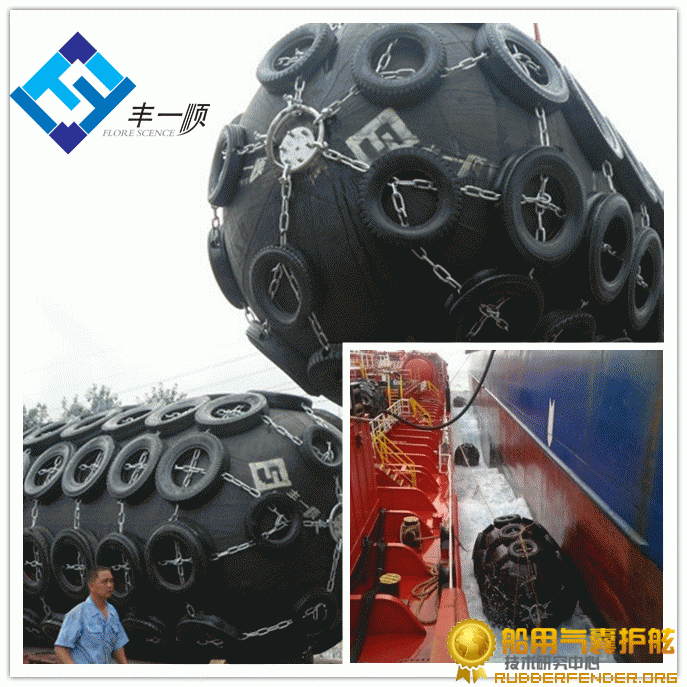 青岛丰一顺橡胶护舷气囊销售充气护舷