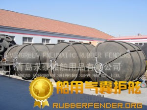 诚信永泰供应充气橡胶护舷船舶靠球船用护舷