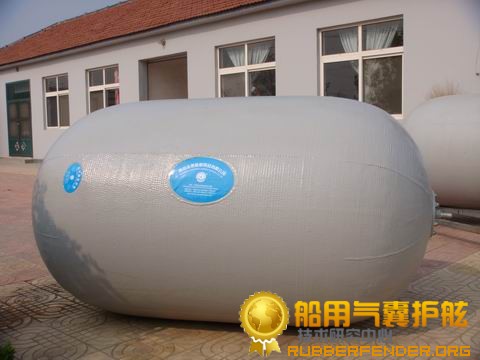 青岛永泰供应充气橡胶护舷船舶护舷橡胶靠球