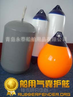 诚信永泰供应游艇防碰球游艇靠球游艇护舷