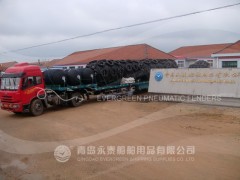青岛永泰供应充气橡胶护舷船舶护舷橡胶靠球图3