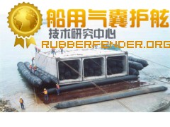 打捞助浮专用气囊